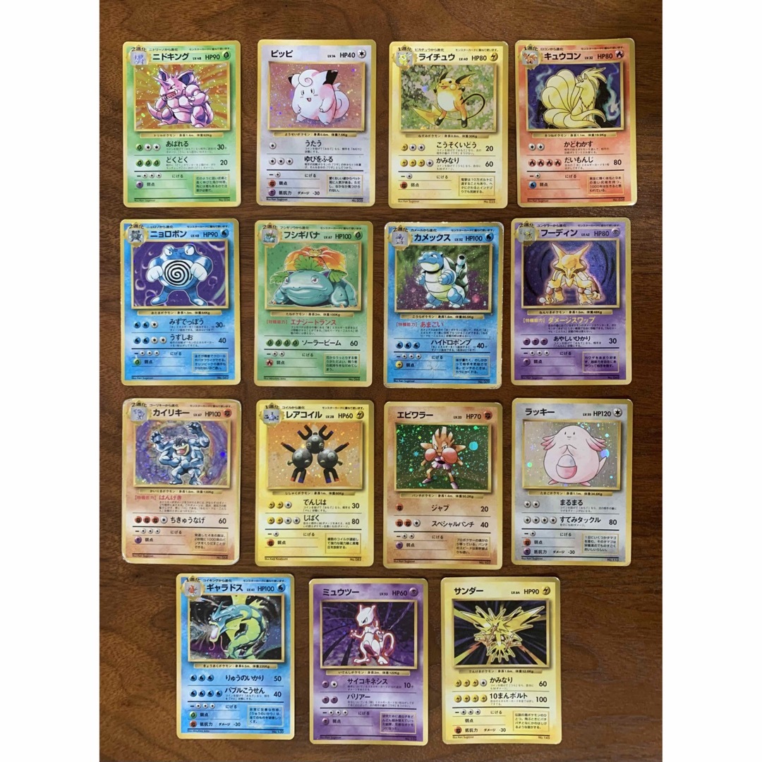 ポケモン - 初版マークなし/キラカードセット+コロコロ付録ポスター