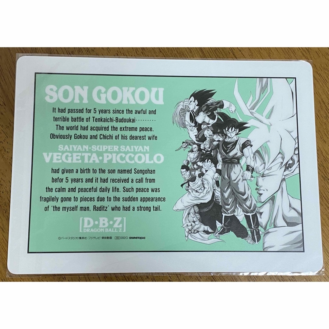 ドラゴンボール - ドラゴンボールZ 下敷きの通販 by ゆうぴこ's shop