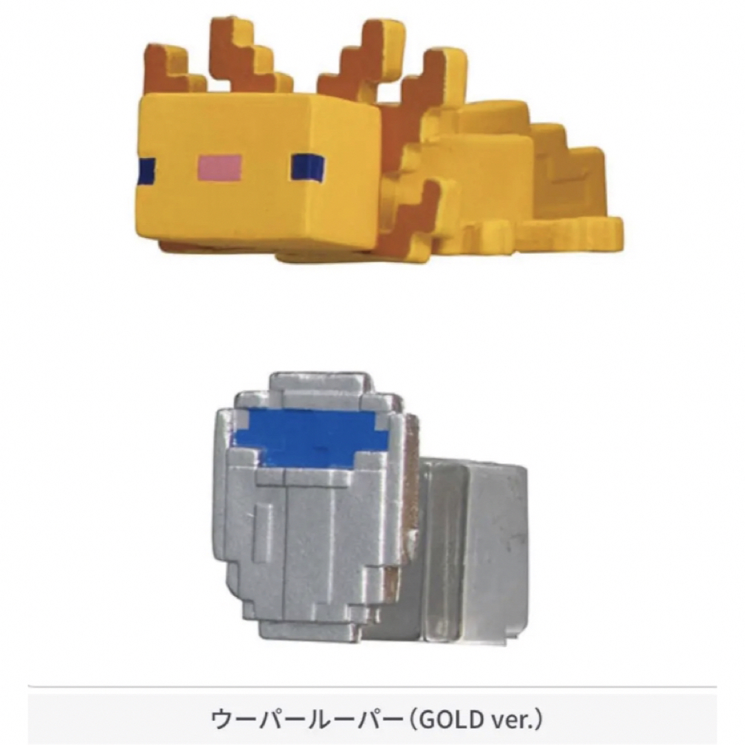 ☆ミニチュアフィギュア☆ならぶんです2 マインクラフト ガチャ