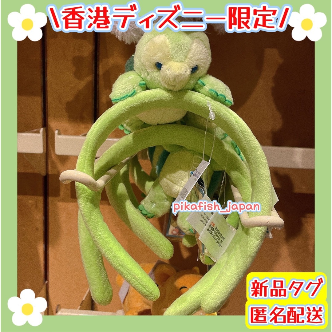 Disney - 【香港☆正規品】オルメル ぬいぐるみカチューシャ