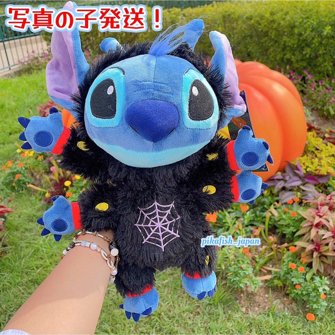 Disney - 【最新☆写真の子】スティッチ ハロウィン限定ぬいぐるみ