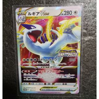 ポケモン - ポケモンカード プロモ ルギアVSTARの通販 by かわどん's