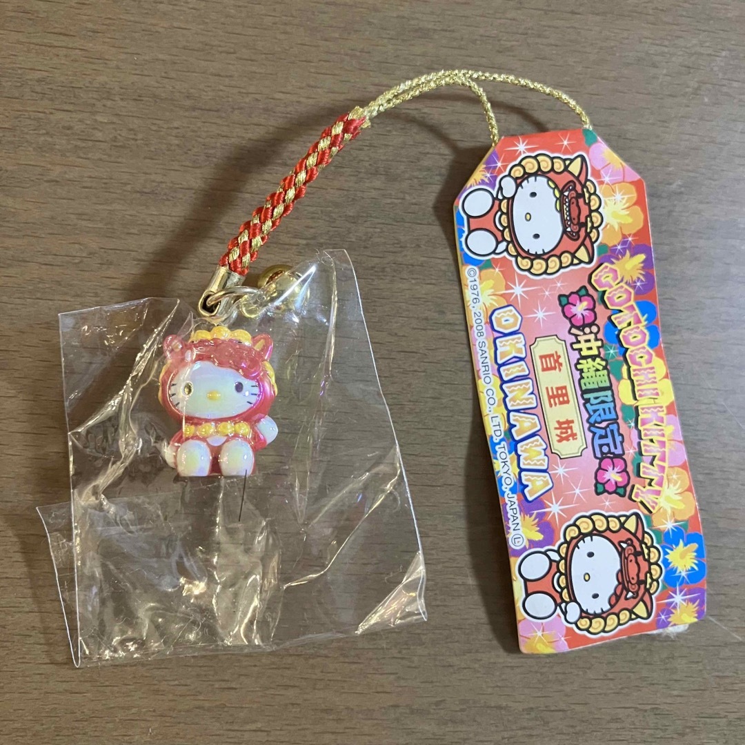 ハローキティ - ご当地キティちゃん根付 沖縄 シーサー お土産 ご当地