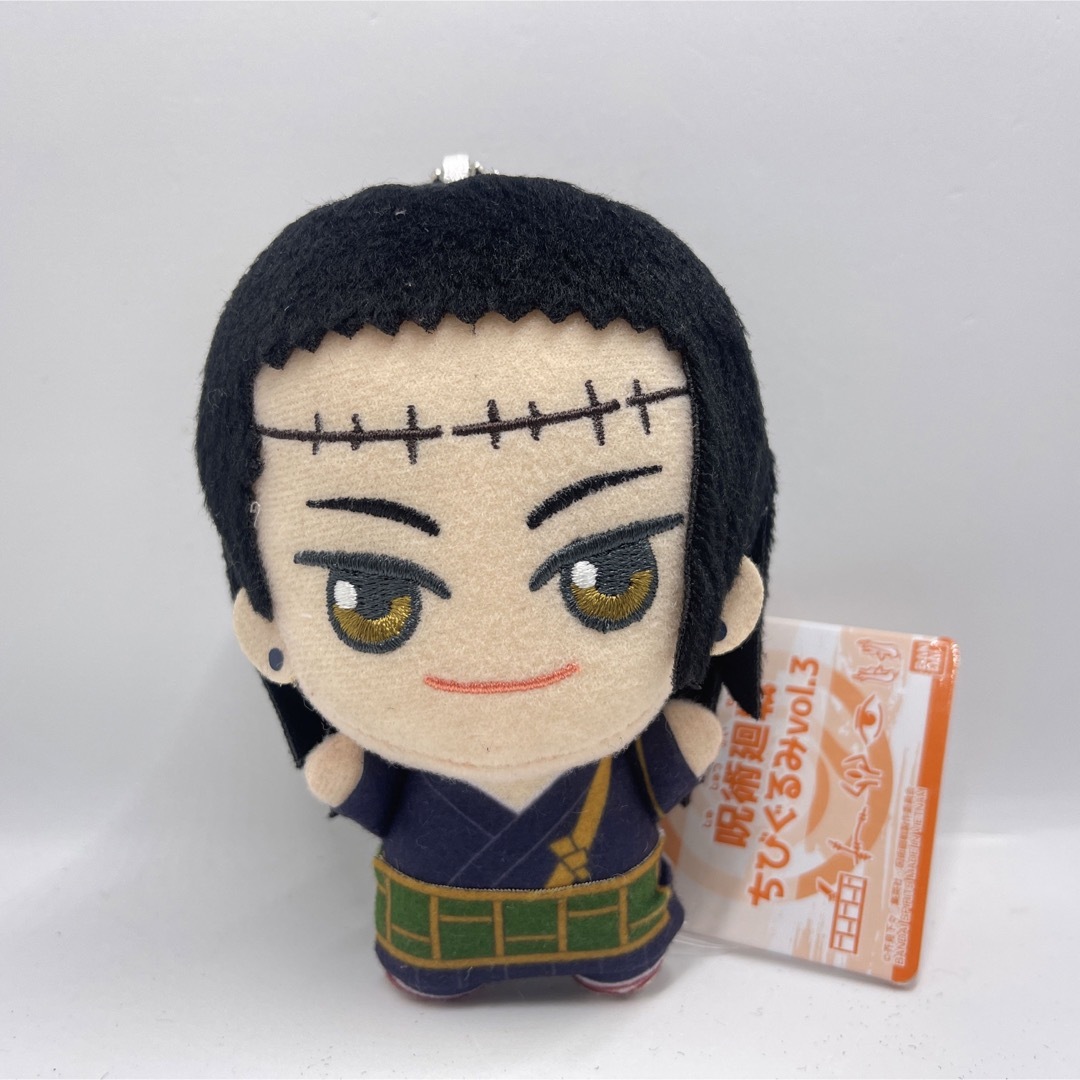 呪術廻戦 ちびぐるみ Vol.3 ぬいぐるみ 夏油傑 の通販 by R｜ラクマ