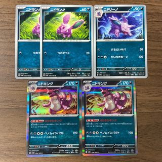 2050936814.jpg?1696687119