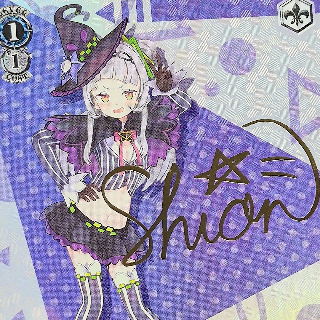 ヴァイスシュヴァルツ トップスタァの生き様 アナスタシア サイン