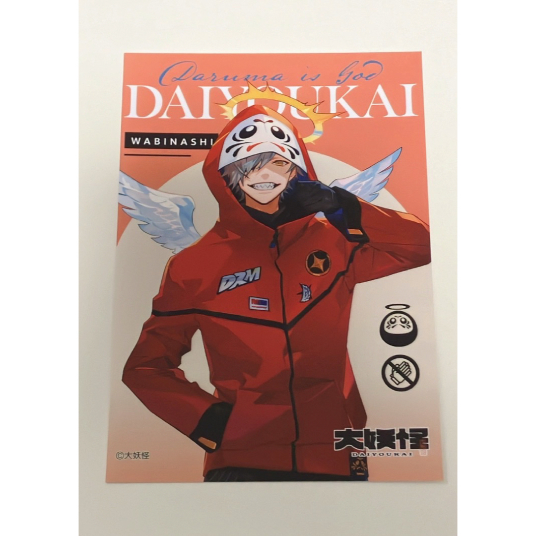 大妖怪 ローソンコラボ ブロマイド だるまいずごっどの通販 by