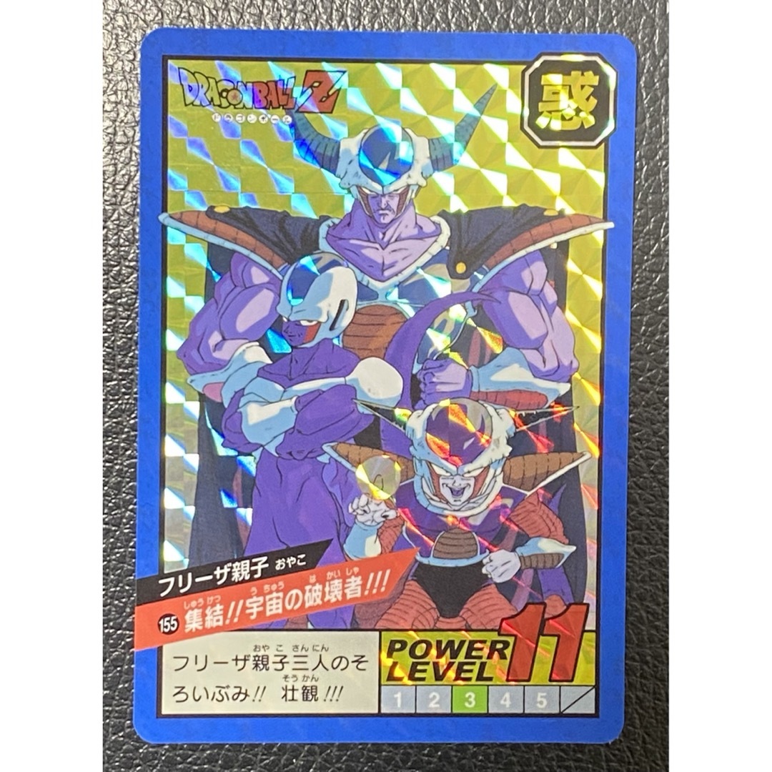 ドラゴンボールカードダス スーパーバトル フリーザ 美品 おまけ付き