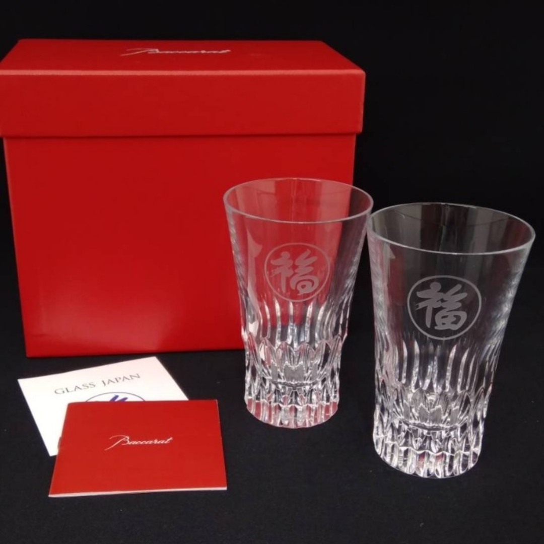 Baccarat - バカラ グラス ジャパン 福 2客 セットの通販 by Maria's