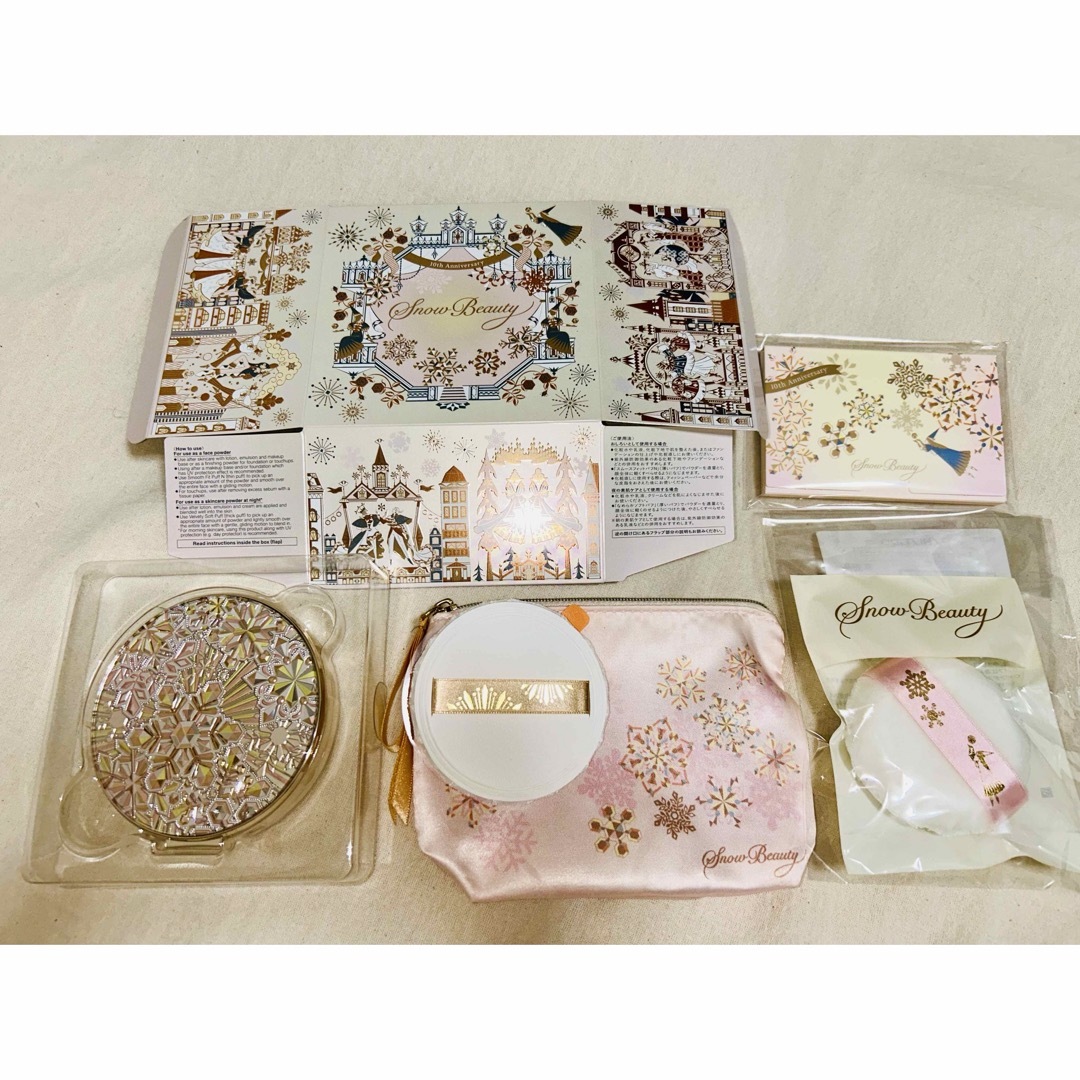 Snow Beauty - 資生堂 スノービューティー 2023 ケースのみ 付属品付き