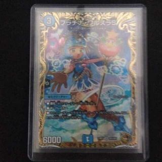 プラチナ・ワルスラSのフリマアイテム一覧