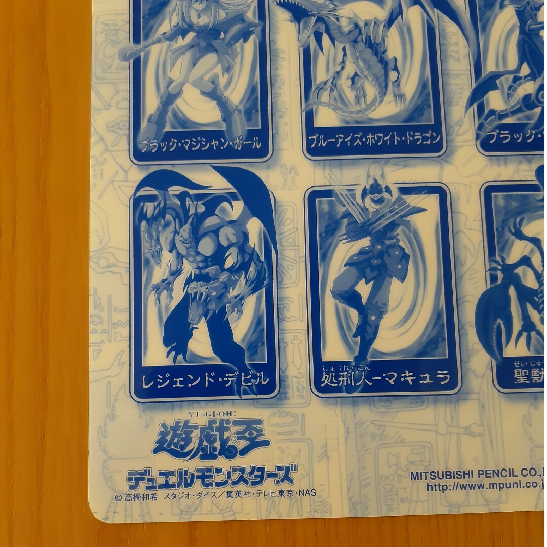 超希少】遊戯王下敷き2枚セット 闇遊戯 バンプレスト 初代 【非売品