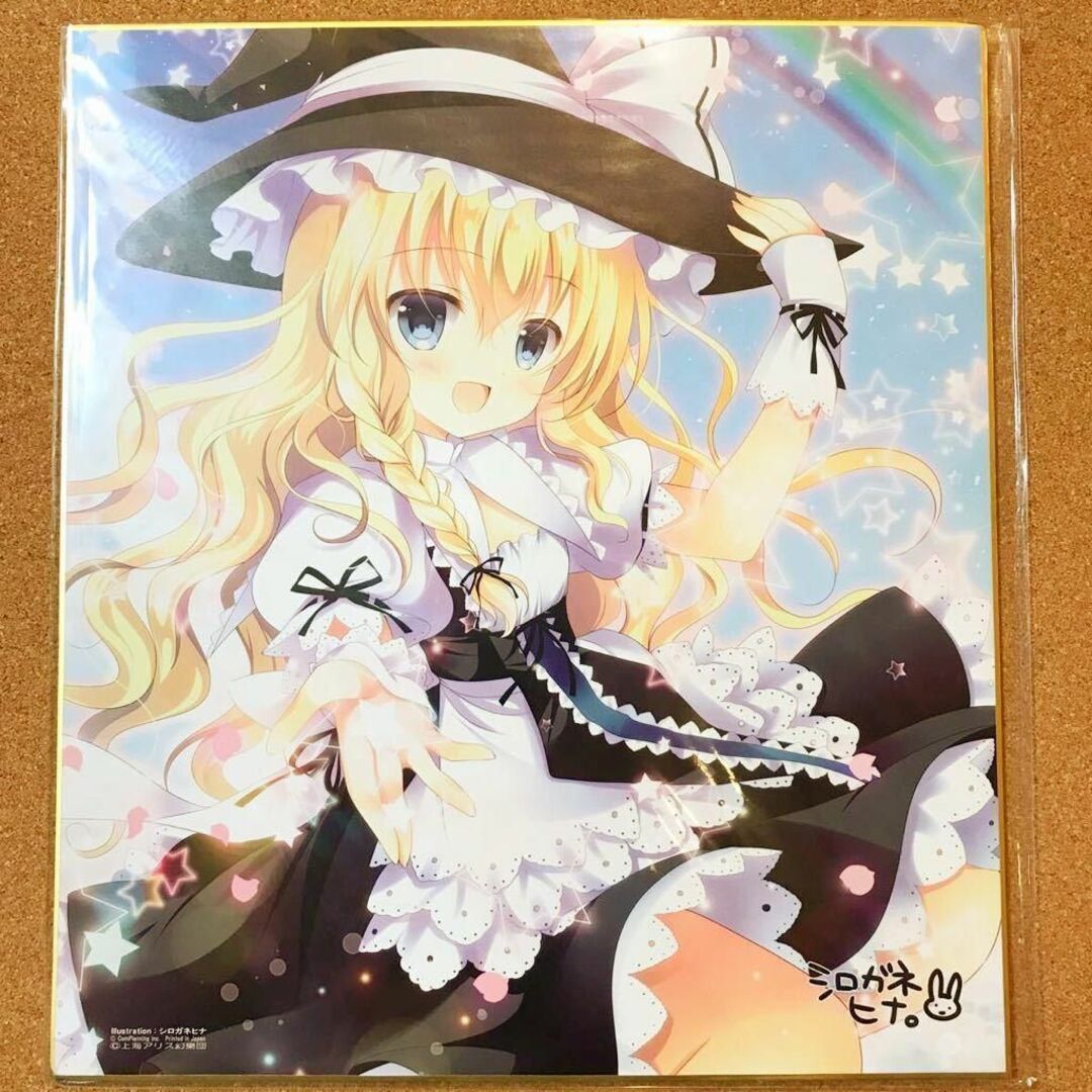 東方Project 霧雨 魔理沙 複製 サイン 入り 色紙 th103の通販 by 華蓮