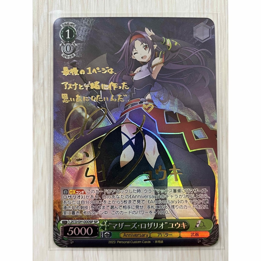 acgカード Legend of SSP⭐︎32 【公式通販】