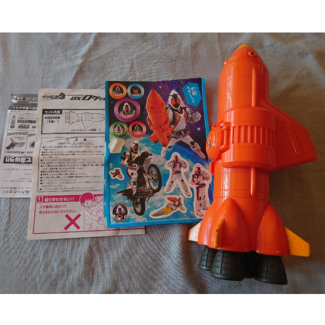 おもちゃ7点いろいろセットの通販 by yujin's shop｜ラクマ