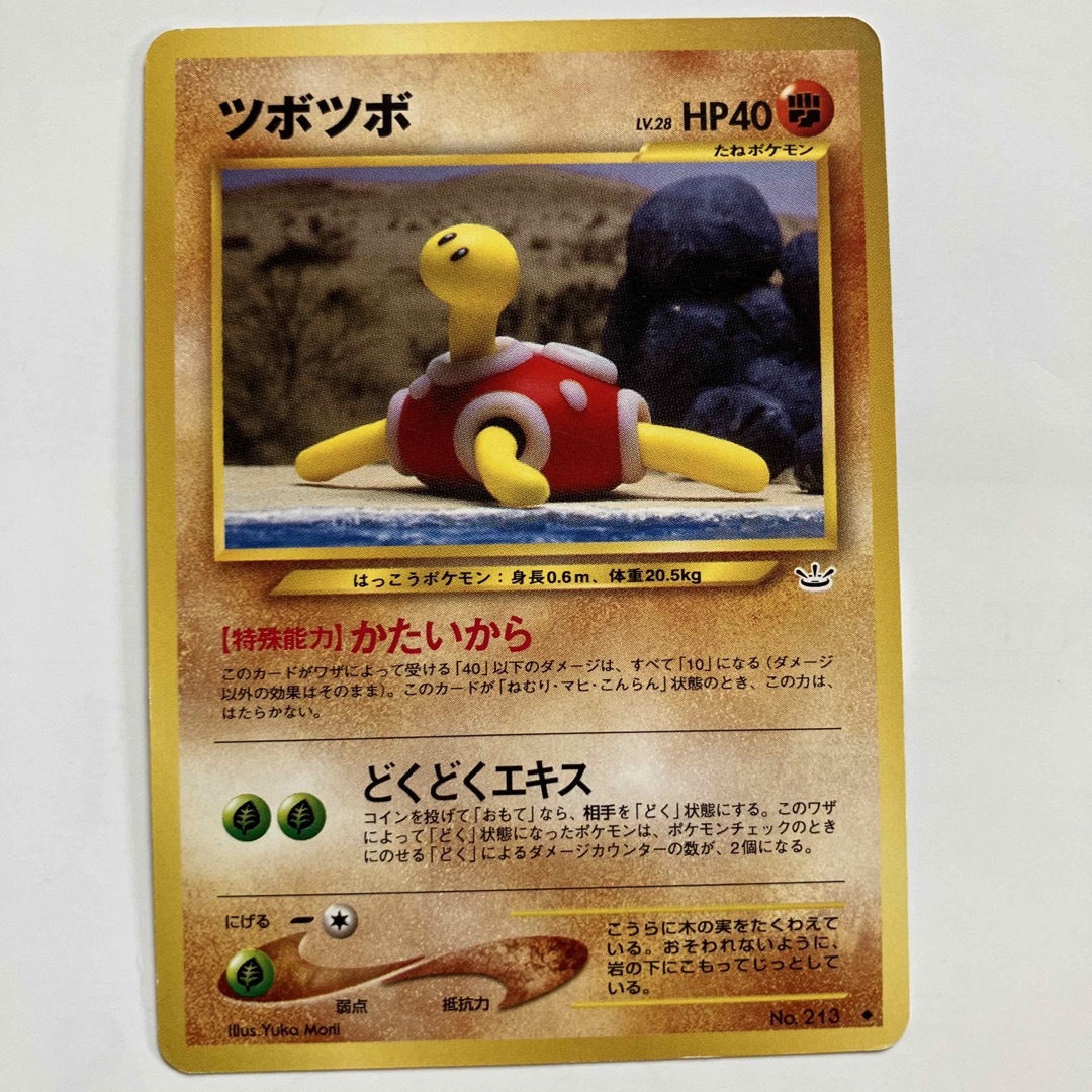 ポケモン - ポケモンカードゲーム旧裏面 ツボツボ LV.28 HP40の通販 by