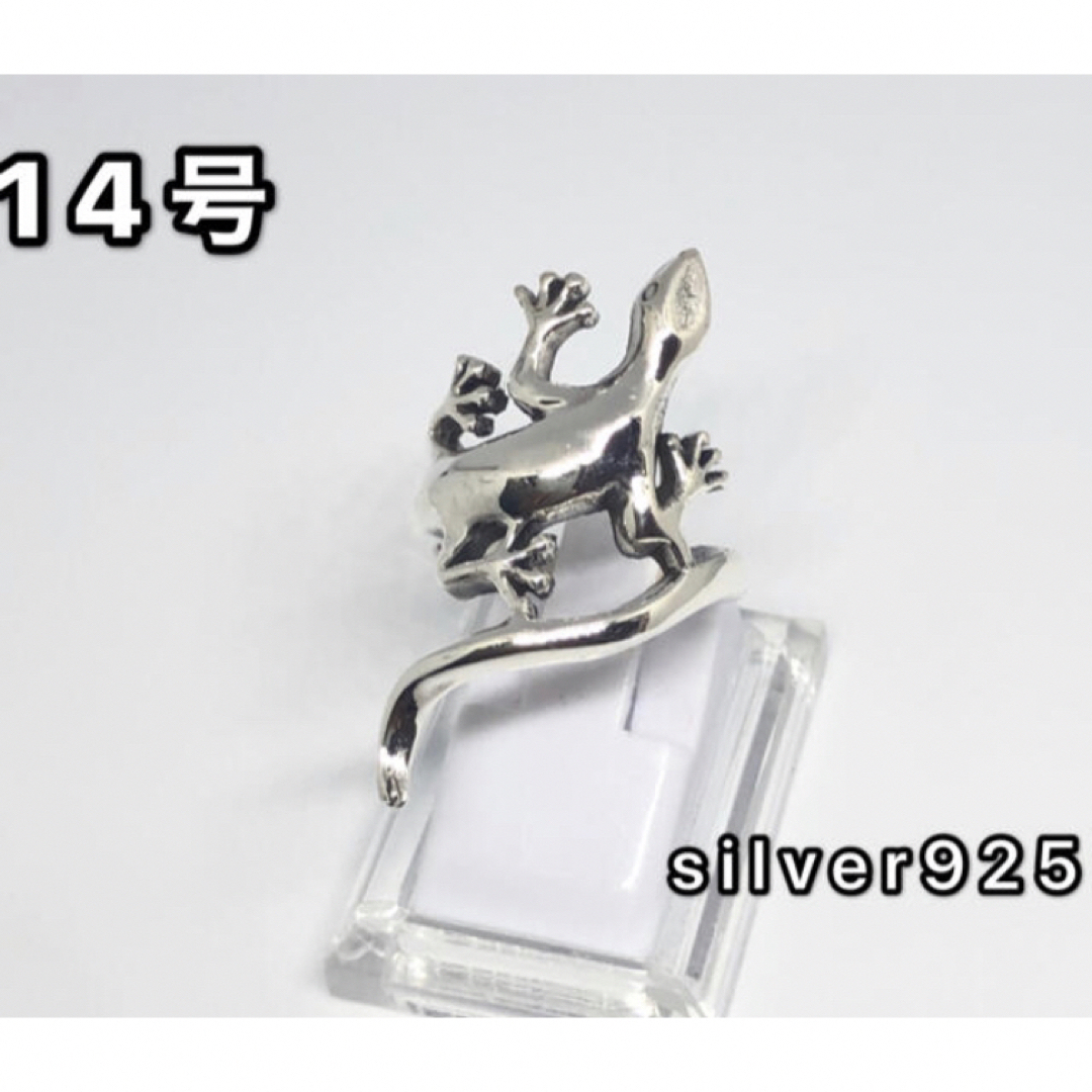 爬虫類リング トカゲ蜥蜴 シルバー925リング 銀指輪ギフトスターリング