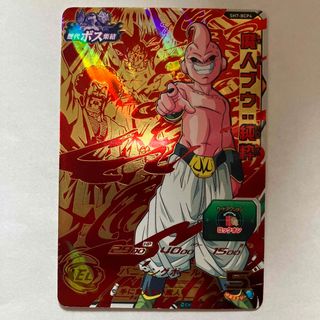 2018488184.jpg?1693798852