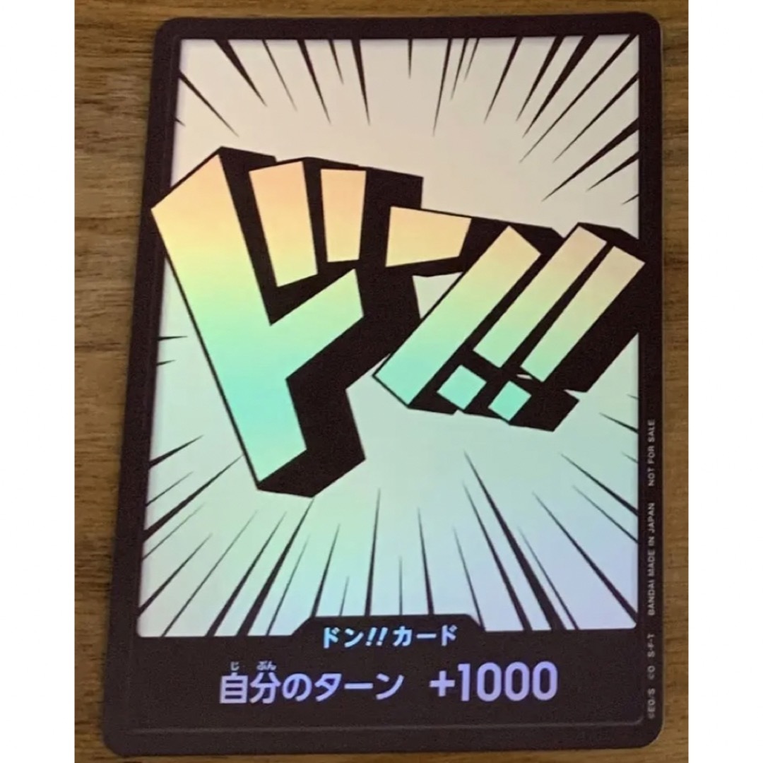 ONE PIECE - 虹 ドンカード ワンピースカード の通販 by チョビ's shop