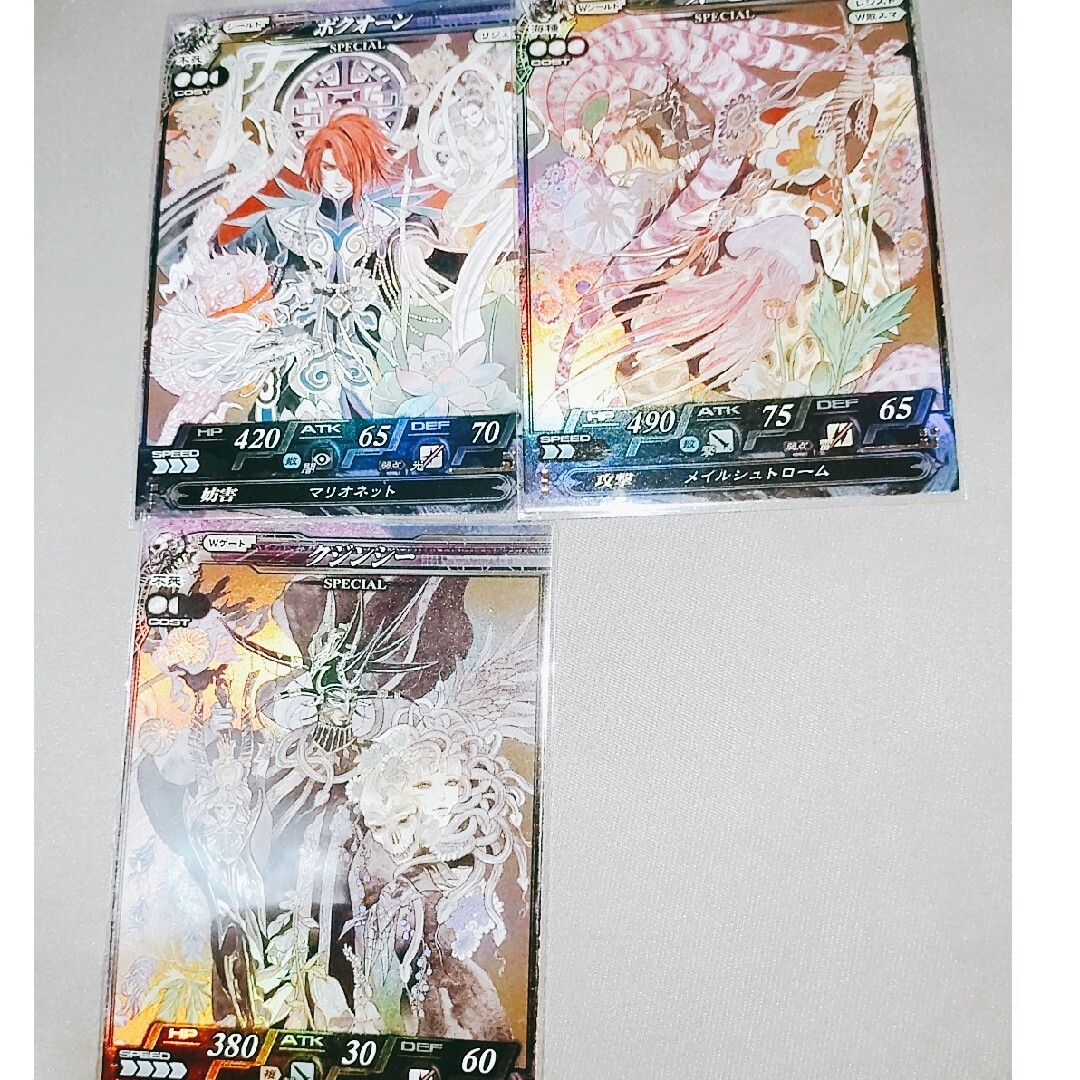 ロードオブヴァーミリオン2 SP七英雄 コンプリートセット ロマサガの