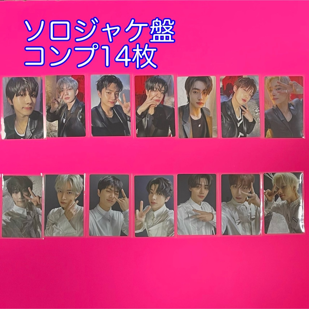 ENHYPEN - ENHYPEN エナプ トレカ ソロジャケ盤 コンプ 結 YOUの通販