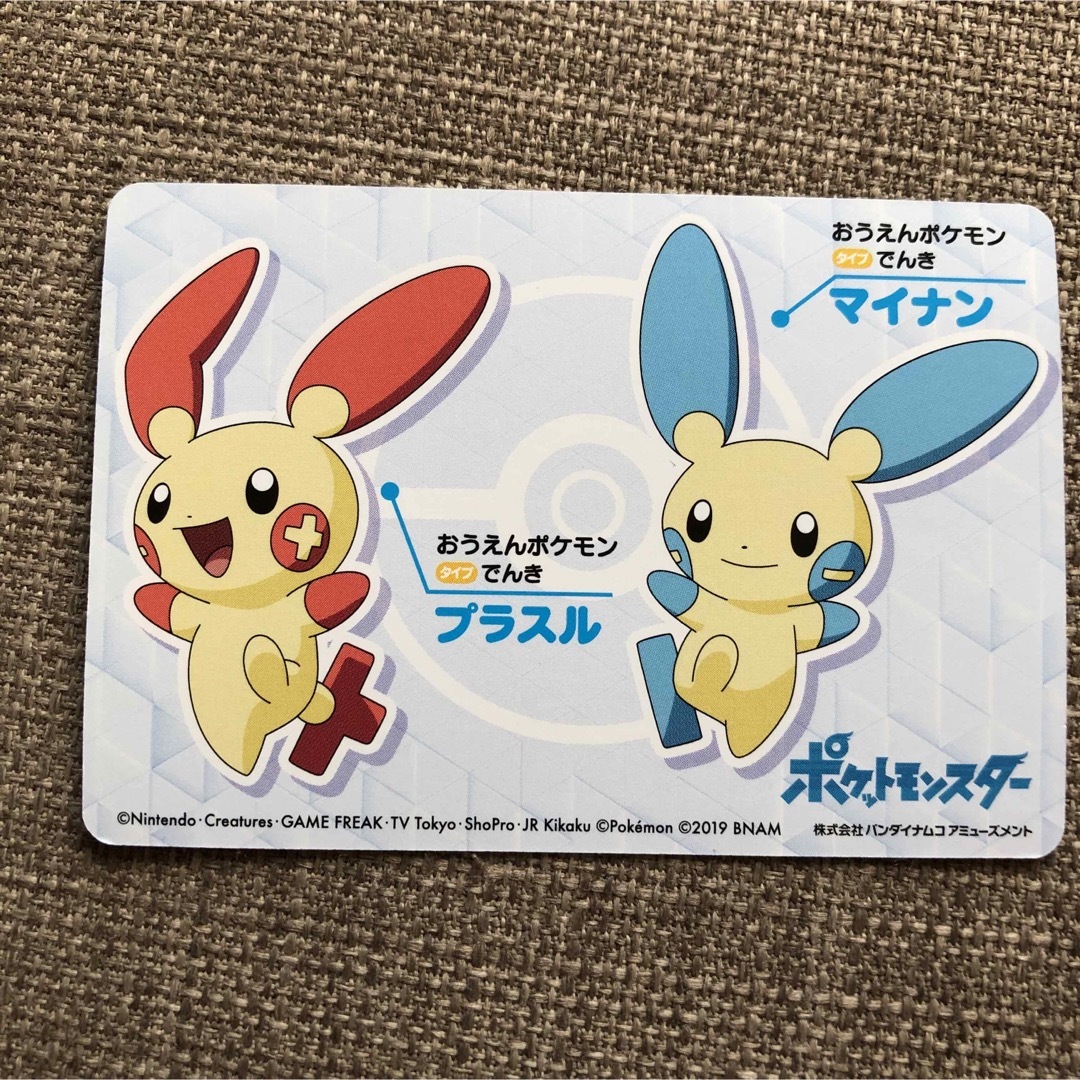 ポケモン - 【ポケモン】ピチュー カードの通販 by hiro｜ポケモンなら