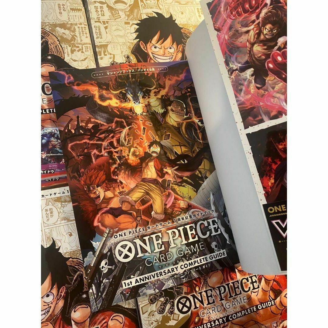 ワンピースカードゲーム コンプリートガイド 特典カードなしの通販 by