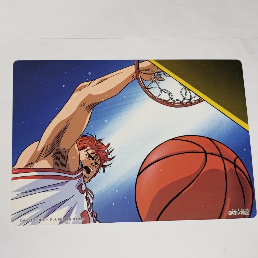 BANPRESTO - 当時物☆スラムダンク☆SLAM DUNK☆カードダス☆ジャンボ