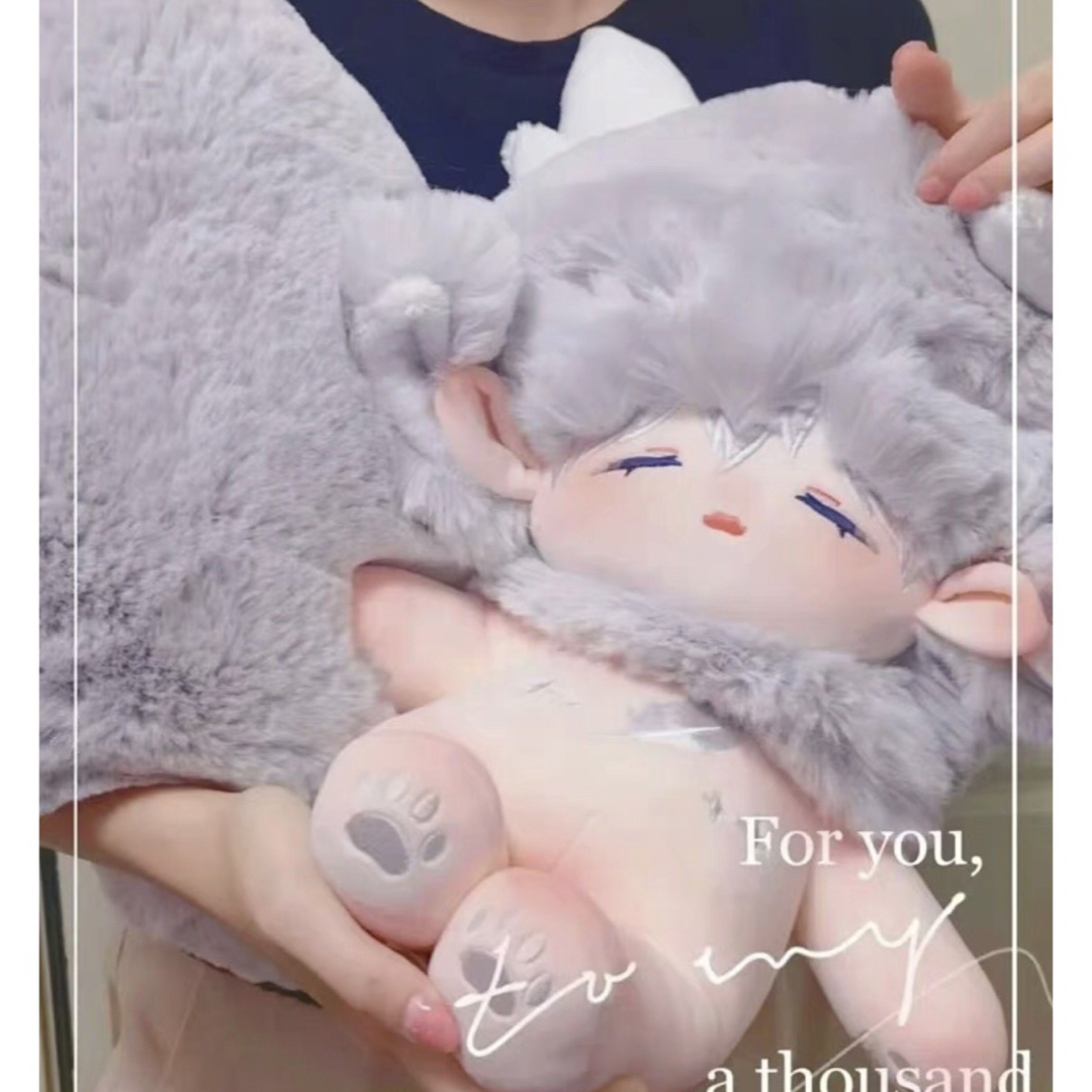 着せ替えぬいぐるみ 40cm 無属性 ぬいぐるみ 棉花娃娃 擬人 擬人化 星