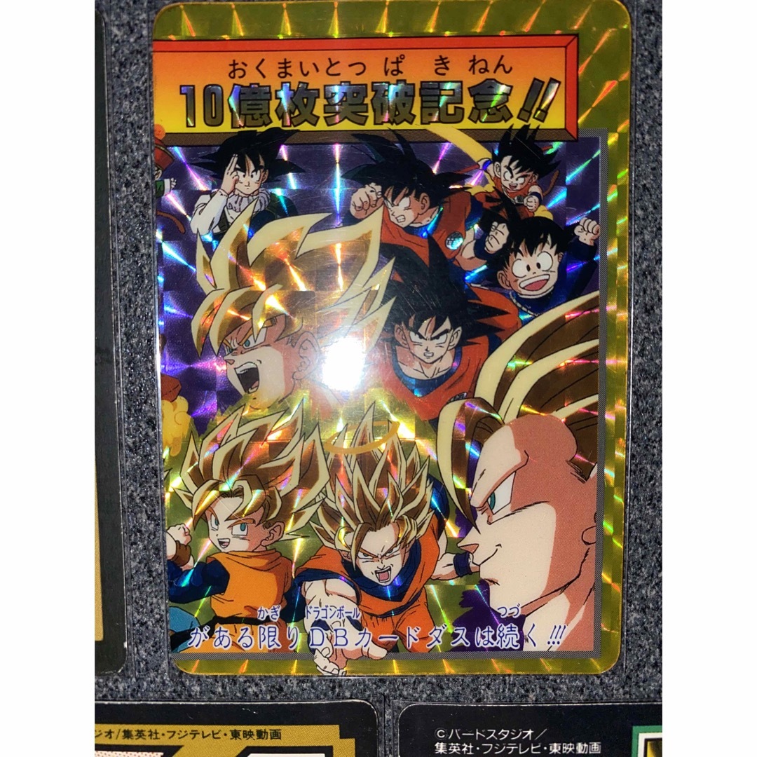 ドラゴンボール - ドラゴンボール カードダス まとめ売りの通販 by