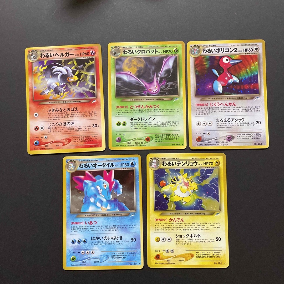 ポケモン - ポケモンカード 旧裏 わるいシリーズの通販 by aya's shop