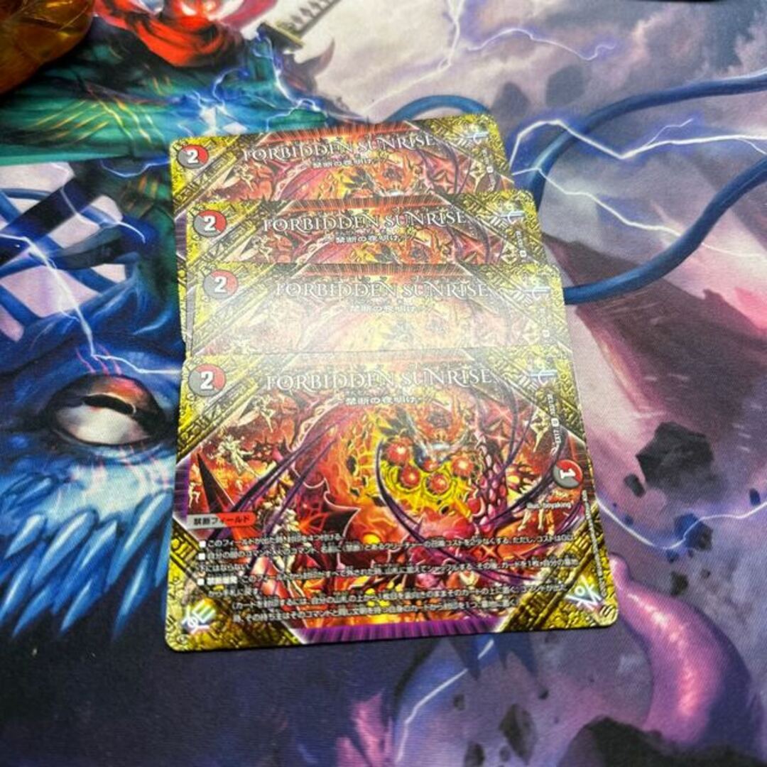デュエルマスターズ - フォービドゥンサンライズの通販 by magi 個人
