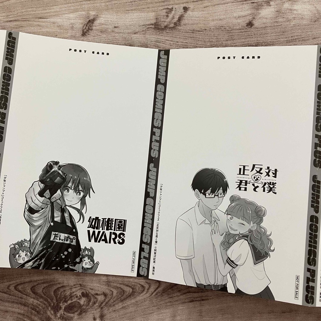 集英社 - ※SALE【特典】ジャンプ＋ 描き下ろし6連ポストカード 3セット