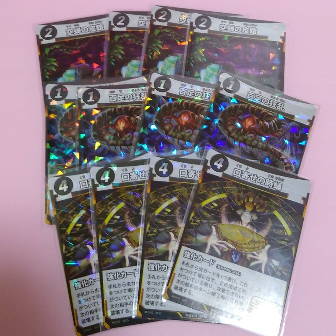 蟲神器 SR 空蝉の皮鎧 百足の狂乱 口寄せの時蛹の通販 by ぽんちゃろす