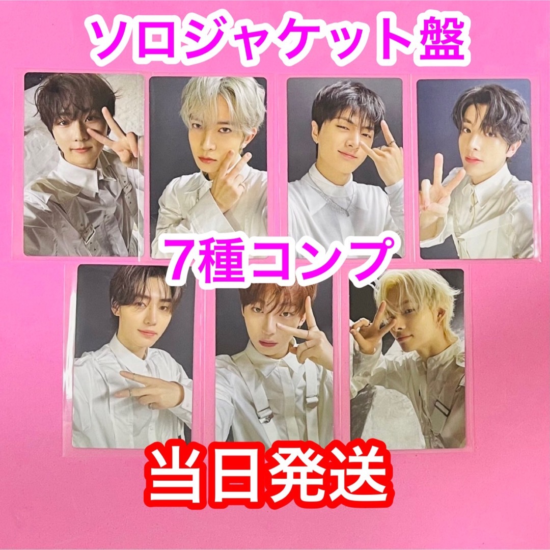 ENHYPEN - ENHYPEN トレカ ソロジャケ コンプ 結 YOU 当日発送の通販