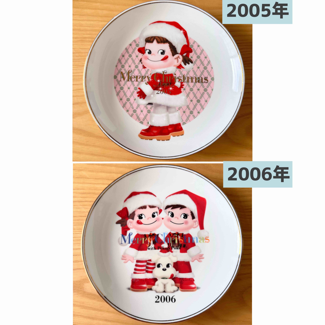 不二家 - フジヤ FUJIYA 不二家 ペコちゃん クリスマス 絵皿 皿