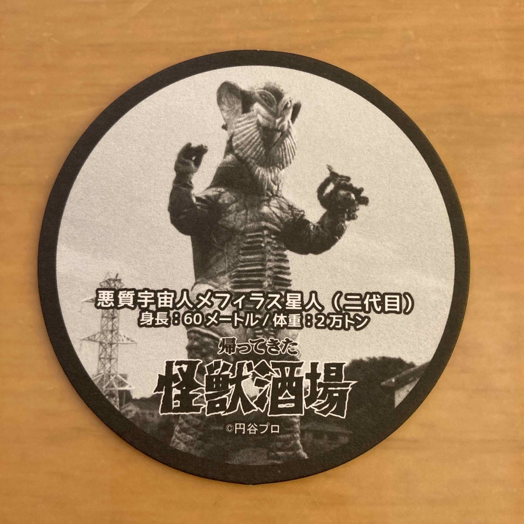 怪獣酒場 箸置き&コースターの通販 by にゃんちゃん's shop｜ラクマ