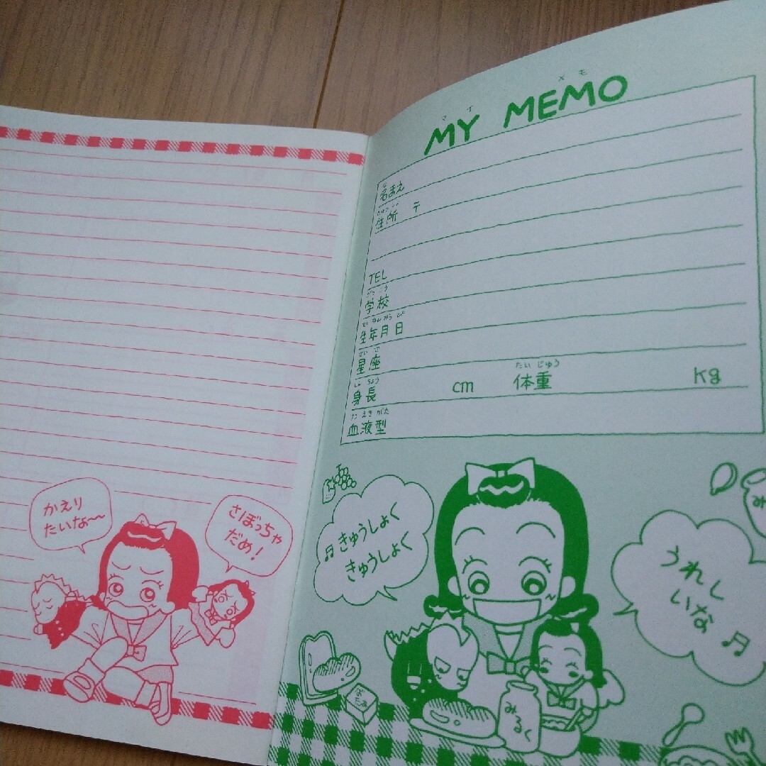 集英社 - 矢沢あい りぼん クッキー 付録 NANA 天使なんかじゃない ご