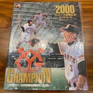 2079647068.jpg?1699102339