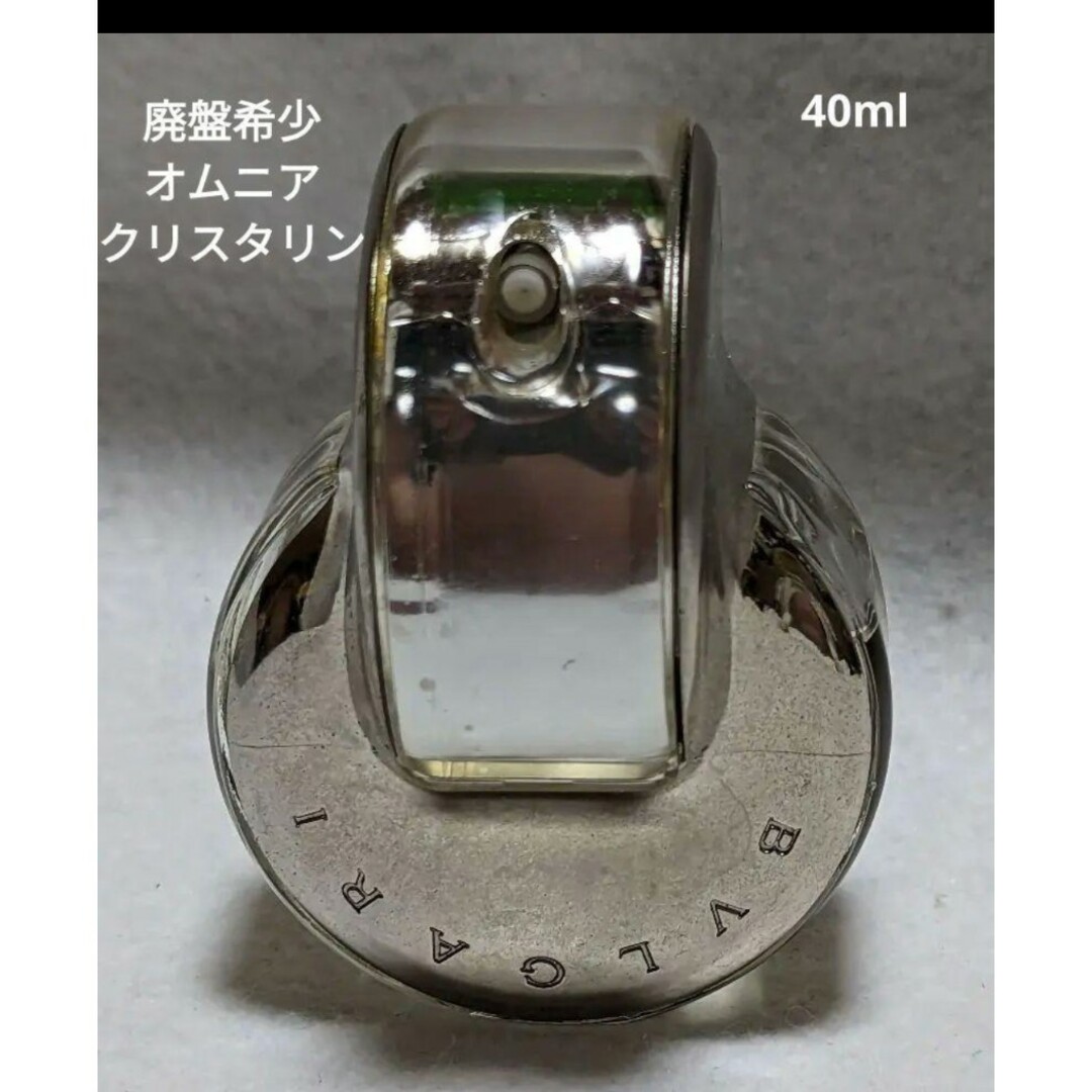 BVLGARI - 廃盤希少ブルガリオムニアクリスタリンオードトワレ40mlの