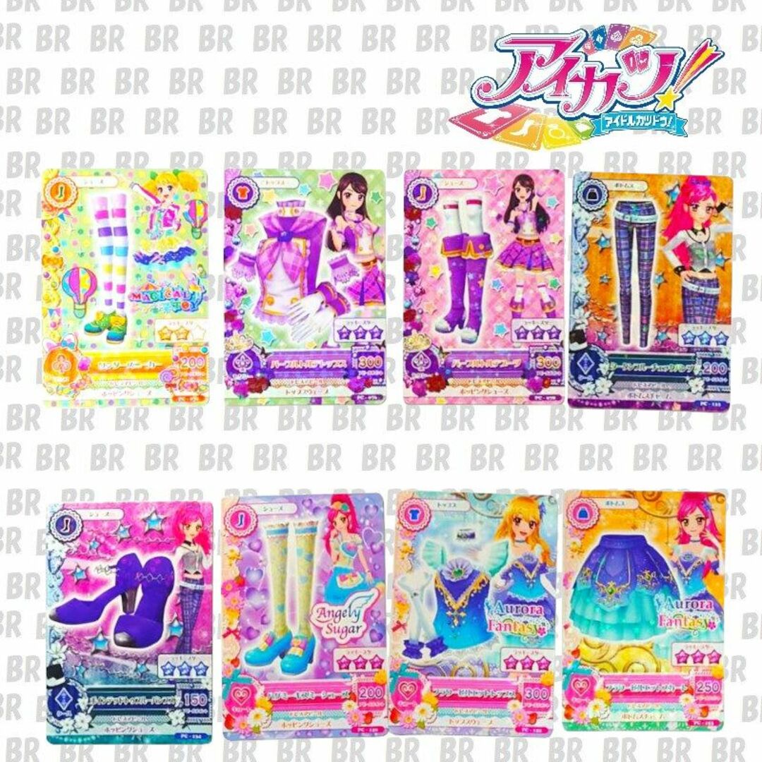 アイカツ! - アイカツ！カード プロモーションカード PC 8枚の通販