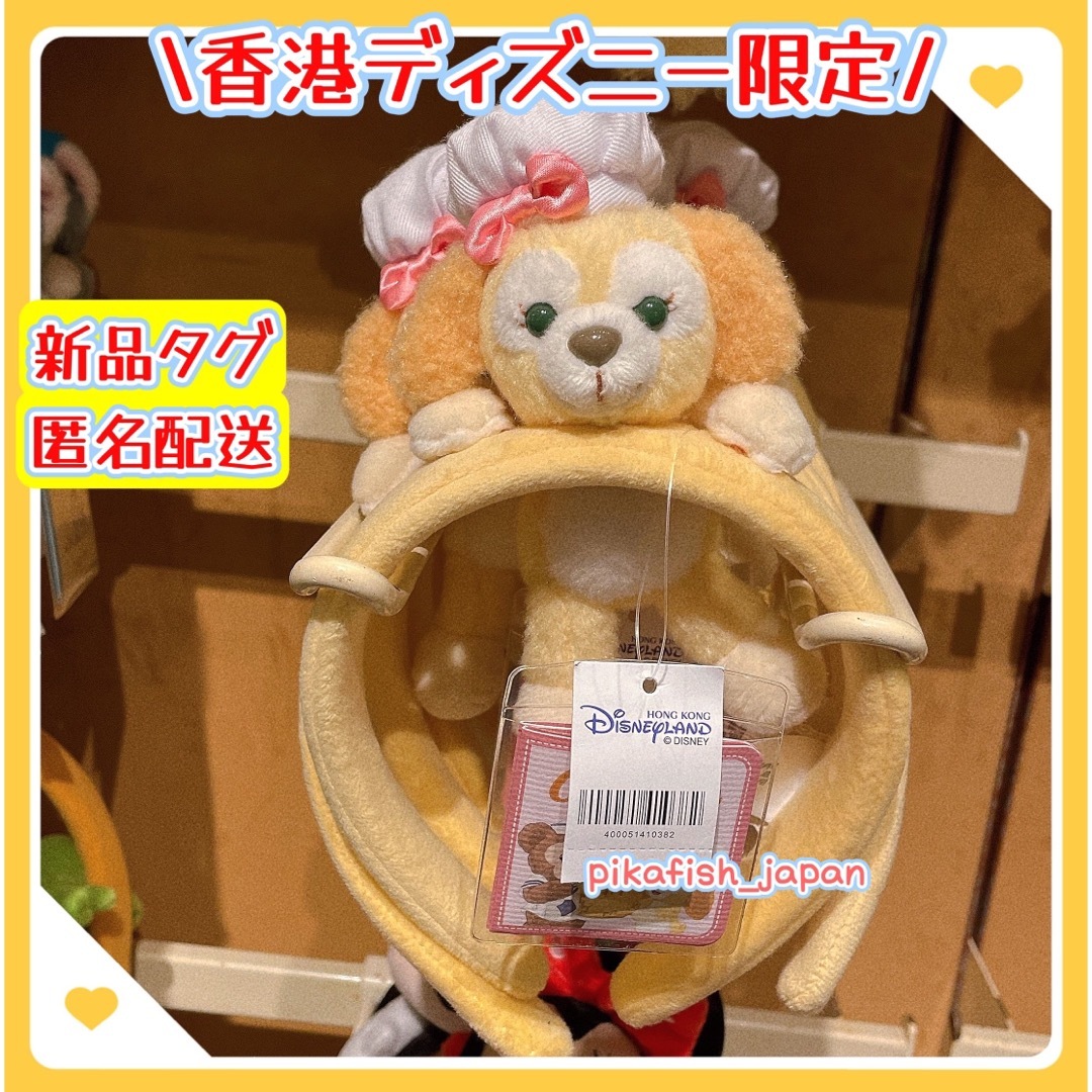 Disney - 【現地購入☆正規品】クッキーアン ぬいぐるみカチューシャ