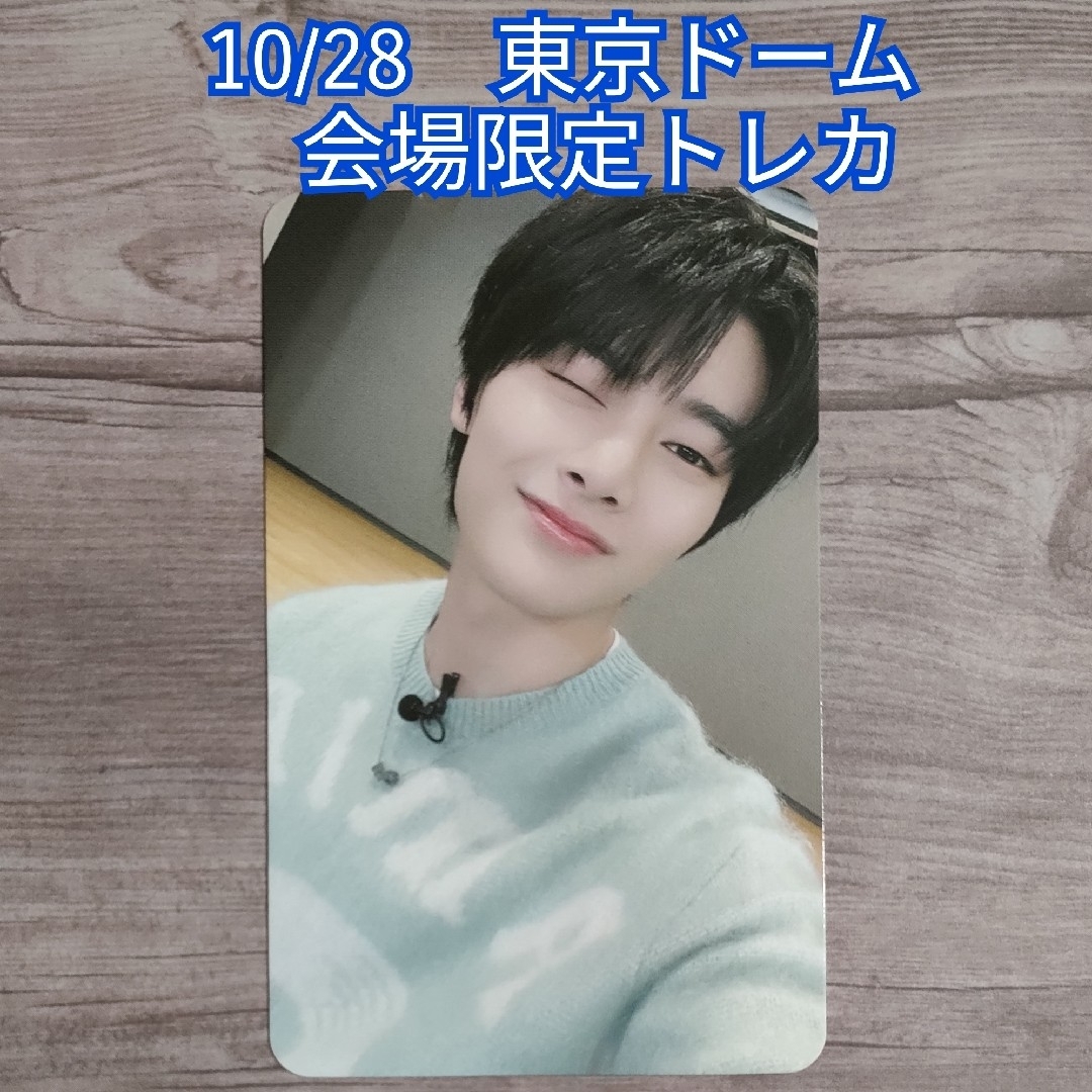 Stray Kids - アイエン□StrayKids Social Path 会場限トレカ 東京