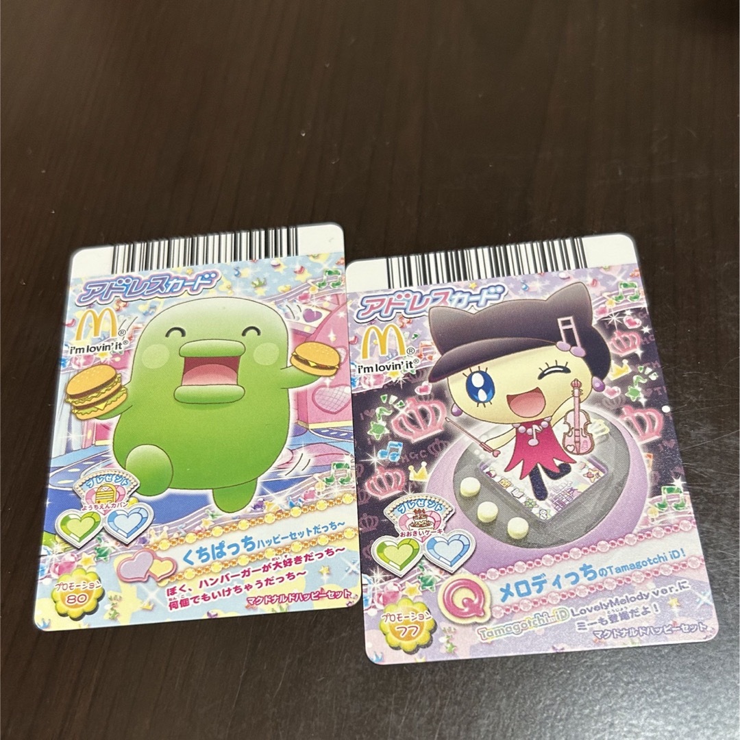 たまごっち アドレスカード 2枚組の通販 by みるく's shop｜ラクマ