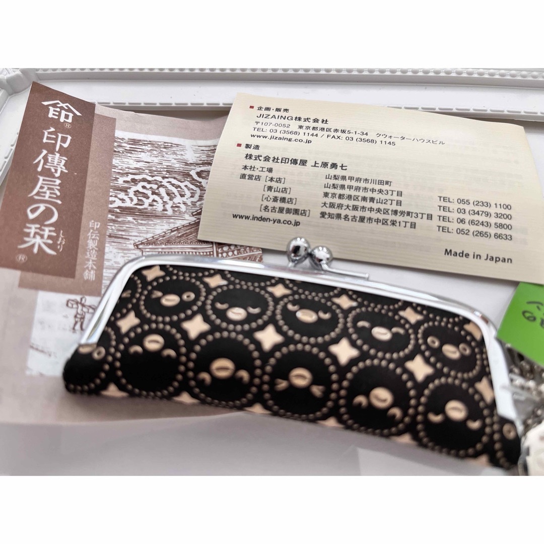 印傳屋 - 新品未使用 Suicaペンギン×印傳コラボ 印鑑ケースの通販 by