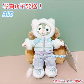 Disney - 【A65☆正規品】ジェラトーニ ウィンター 冬限定 ぬいぐるみ