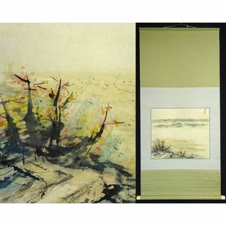 2084391868.jpg?1699515033