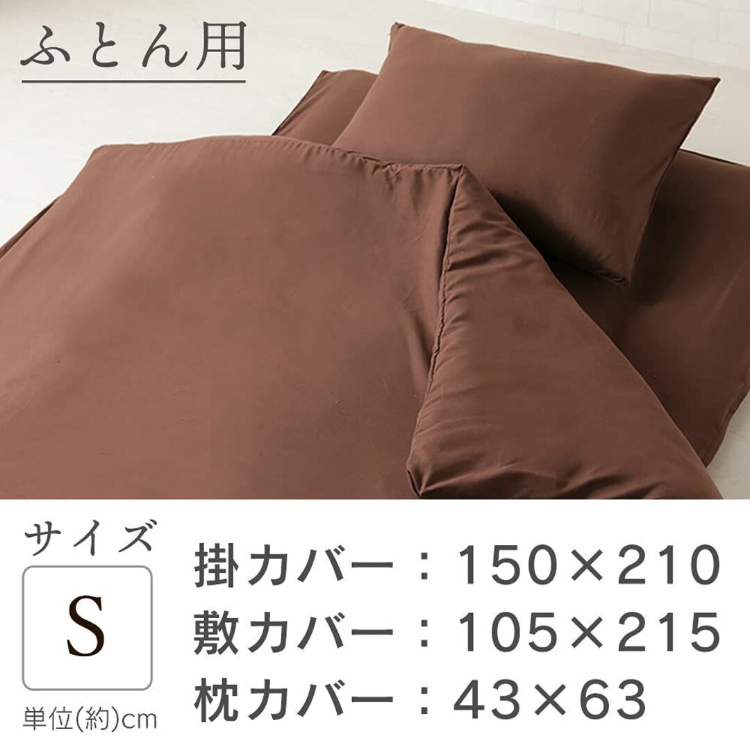 シビラ 掛カバー 150×210 枕カバー 43×63 ベソス 新品【シビラ】掛カバー(