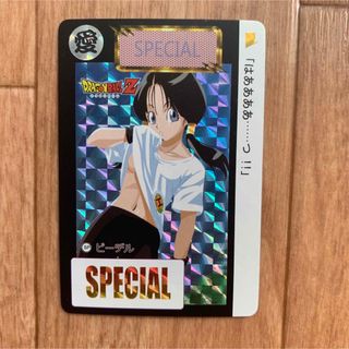 2085857188.jpg?1699630878