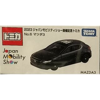 2085954787.jpg?1699649429